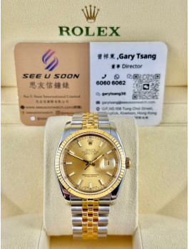 二手 ▶️  Rolex 勞力士 Datejust ◀️  116233   (36mm)